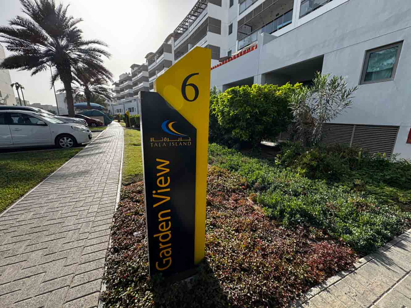 صورة شقة للبيع في جزر امواج #4845 4