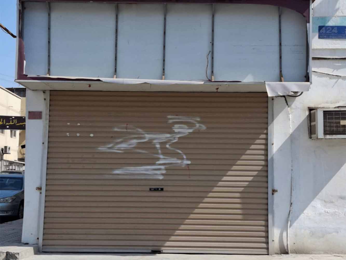 صورة محل للإيجار في سترة #5443 0 