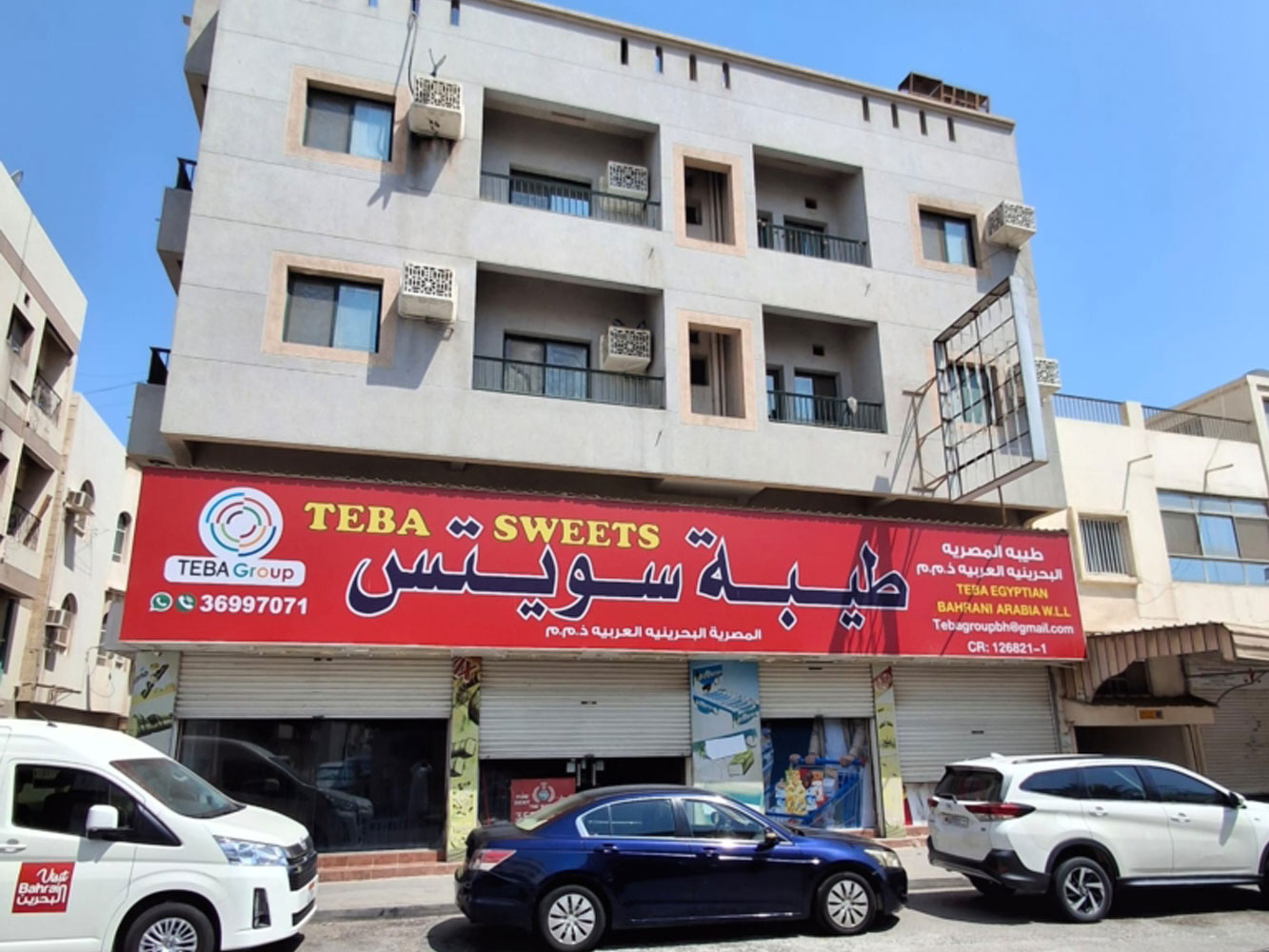 صورة محل للإيجار في المحرق #5953 0