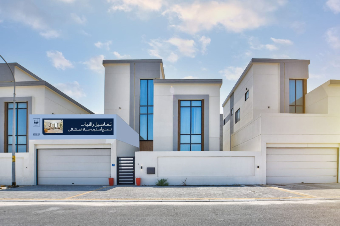 Villa for Sale in Diyar Al Muharraq Image #10111 0
