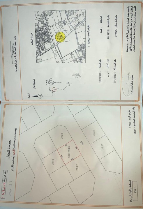 Villa for Sale in Hamalah Image #6992 8