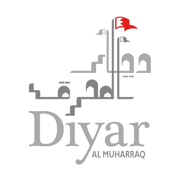 صورة ديار المحرق