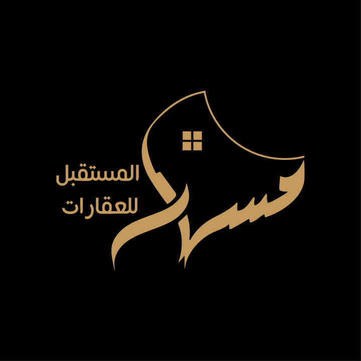 شعار ﻣﺴﺎر اﻟﻤﺴﺘﻘﺒﻞ