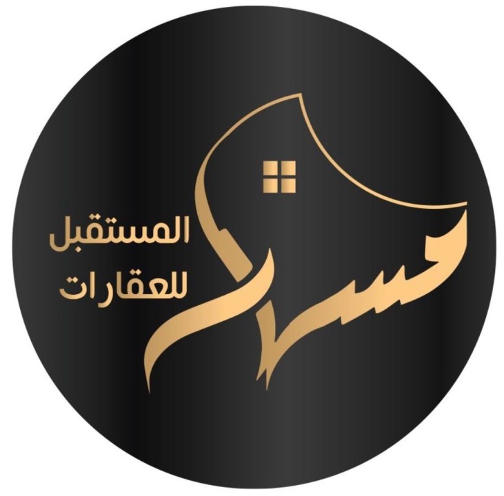 صورة ﻣﺴﺎﺭ ﺍﻟﻤﺴﺘﻘﺒﻞ للعقارات