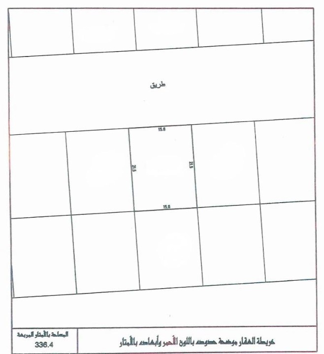 Land for Sale in Dar Kulaib Image #7630 1