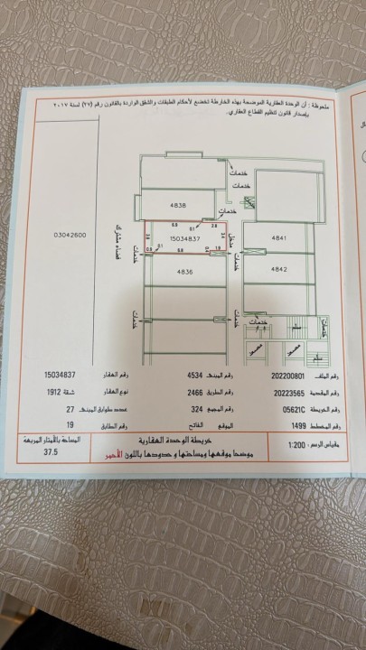 Studio Apartment for Sale in Juffair Image #8101 6