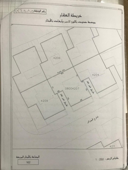 صورة فيلا للبيع في مدينة عيسى #8231 1