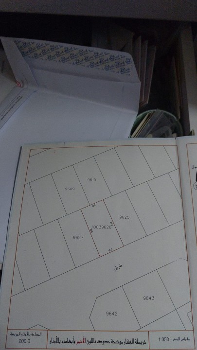 صورة فيلا للبيع في الهملة #9128 3