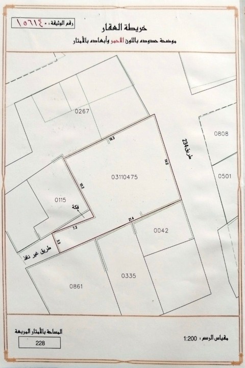 صورة فيلا للبيع في المنامة #9130 2