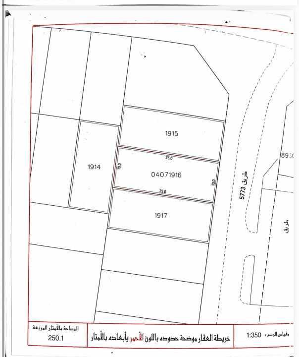 Villa for Sale in Saraya 2 Image #10140 9