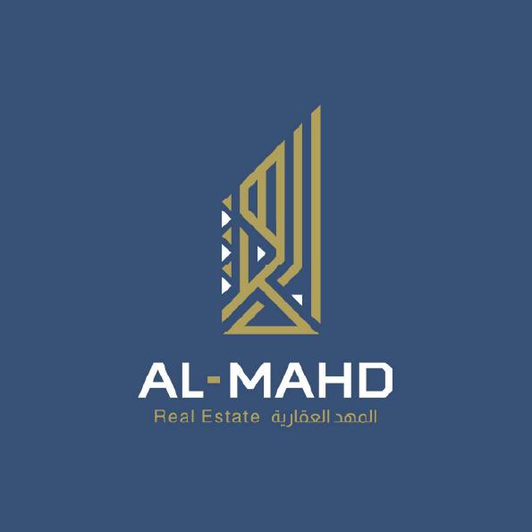 صورة المهد العقارية