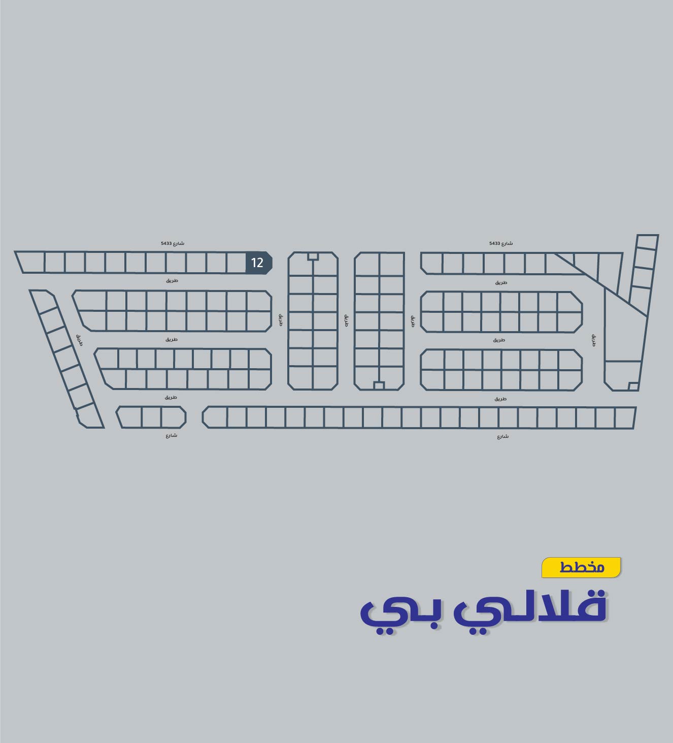 Land for Sale in Galali Image #2678 1