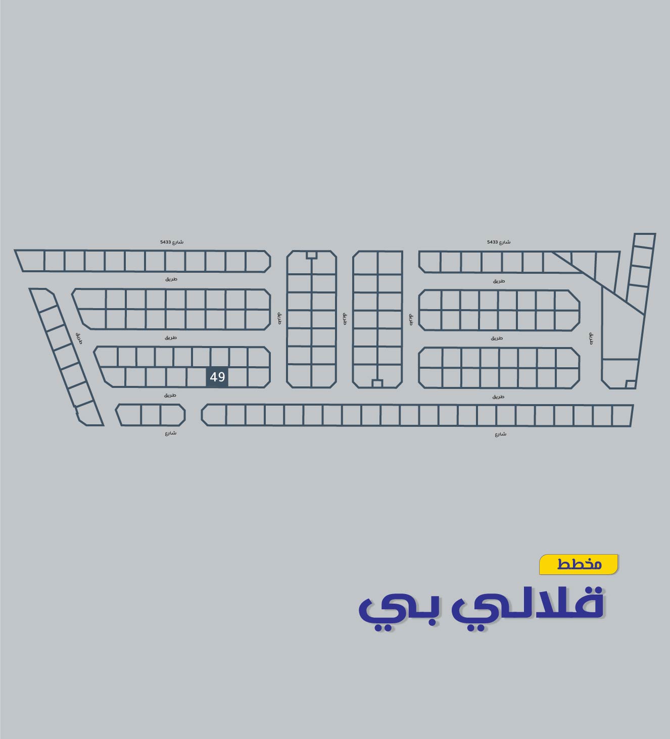 Land for Sale in Galali Image #2692 1