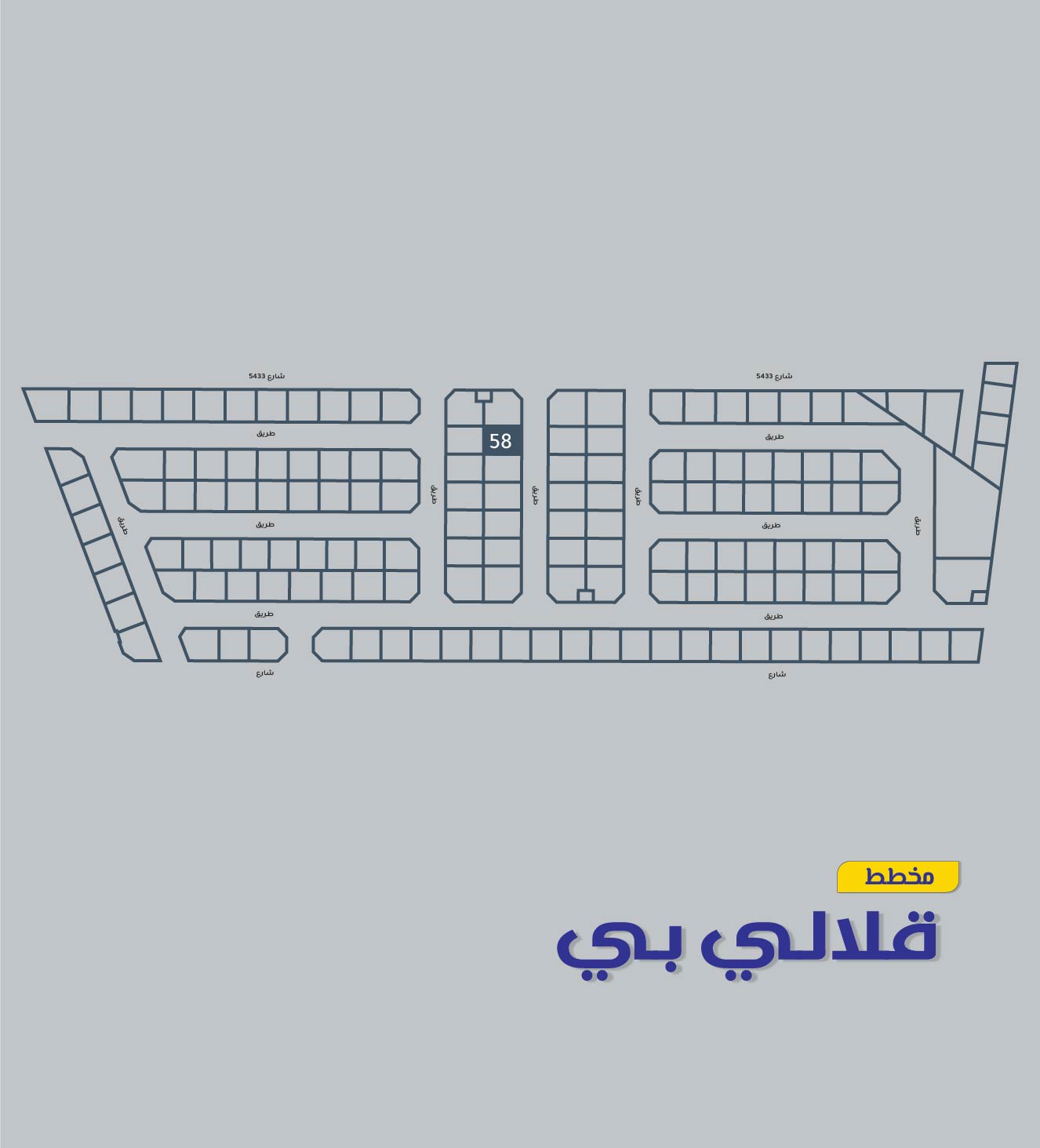 Land for Sale in Galali Image #2699 1