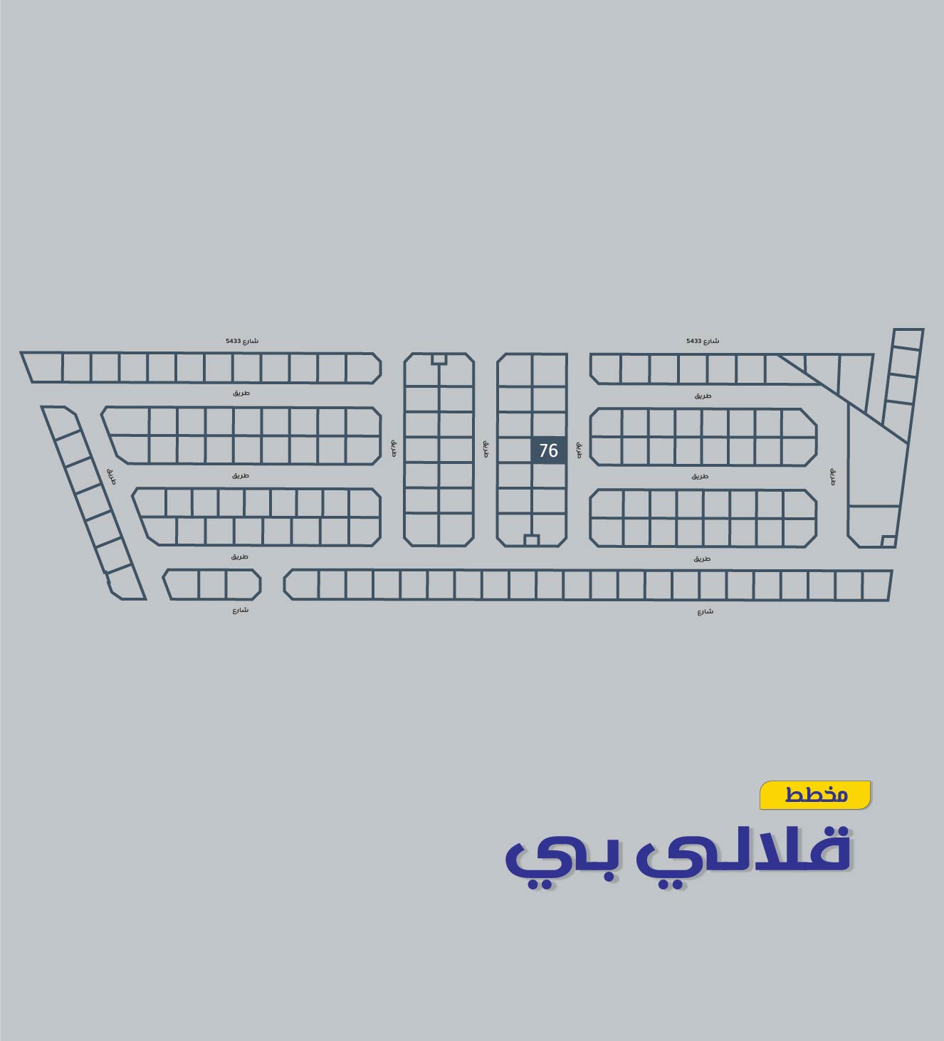 صورة أرض للبيع في قلالي #2703 1