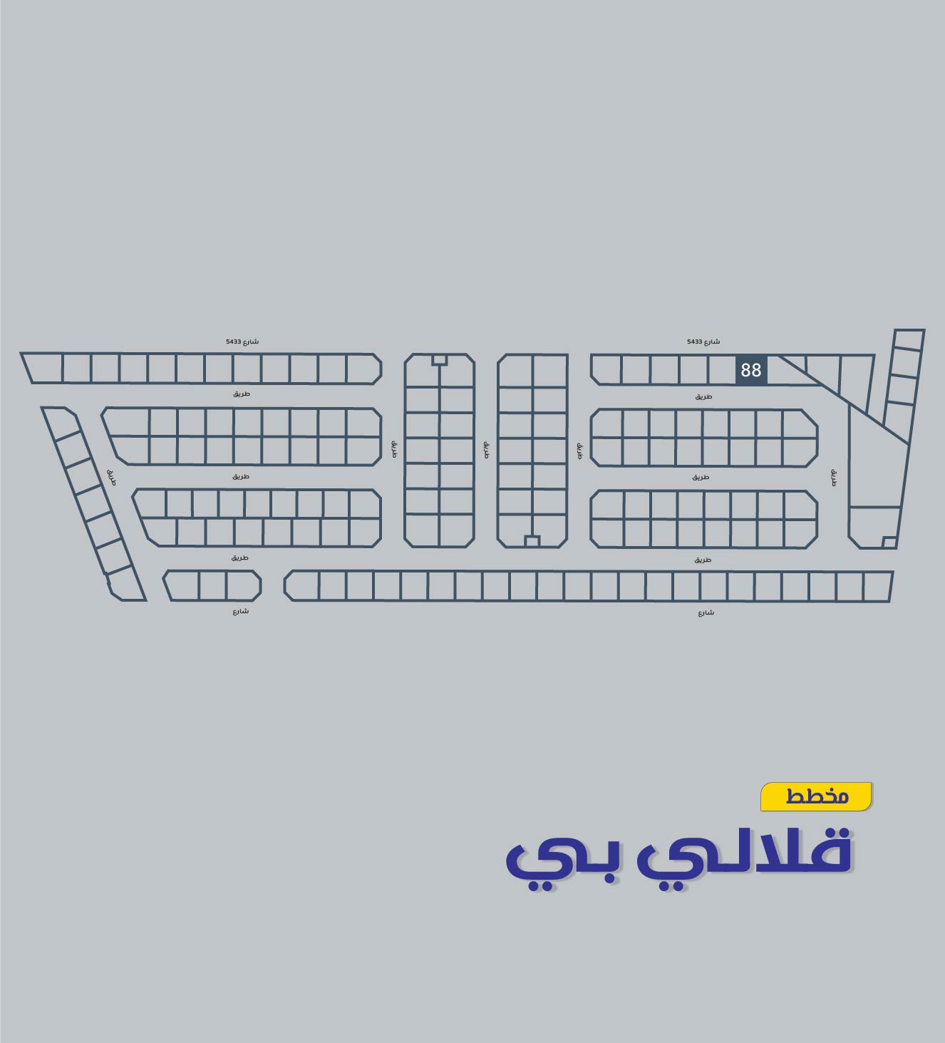 Land for Sale in Galali Image #2710 1