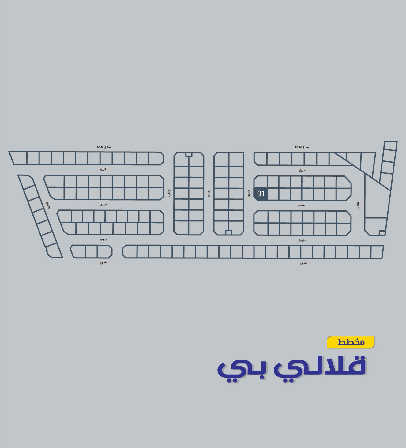 صورة أرض للبيع في قلالي #2712 1