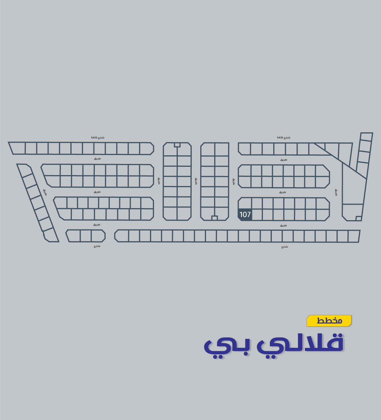 صورة أرض للبيع في قلالي #2720 1