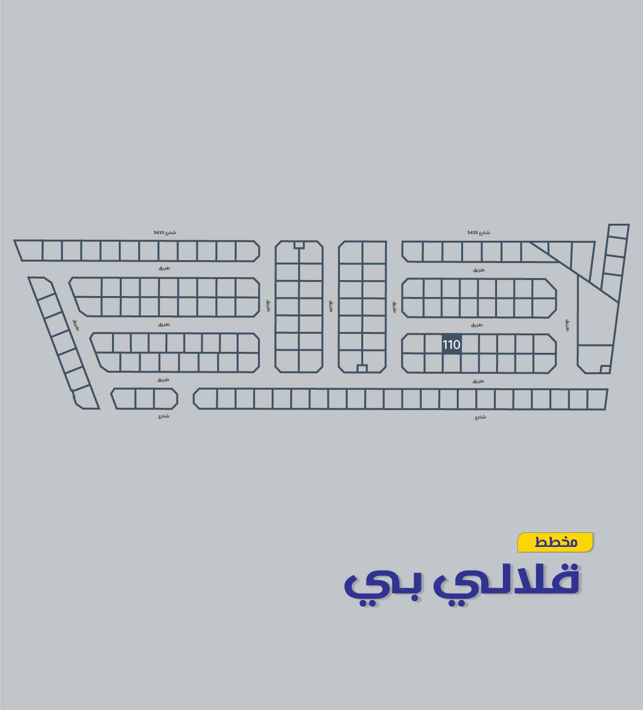 Land for Sale in Galali Image #2721 1