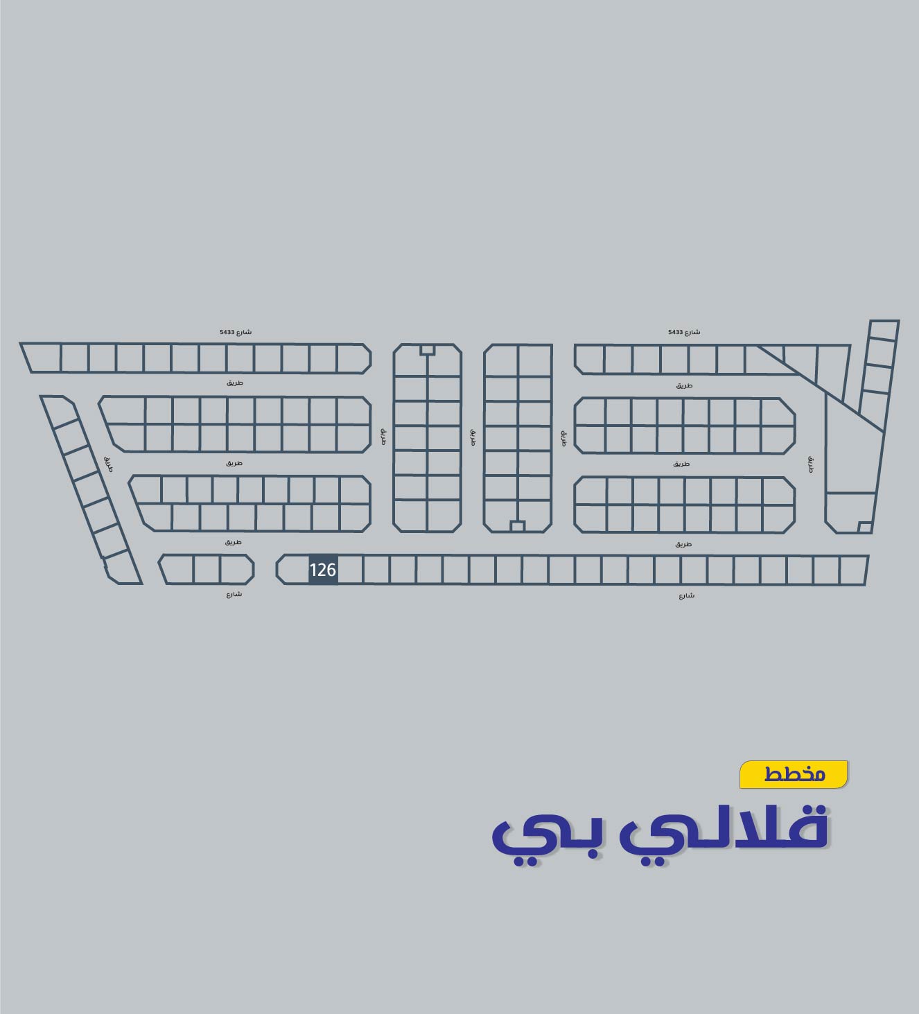 Land for Sale in Galali Image #2724 1