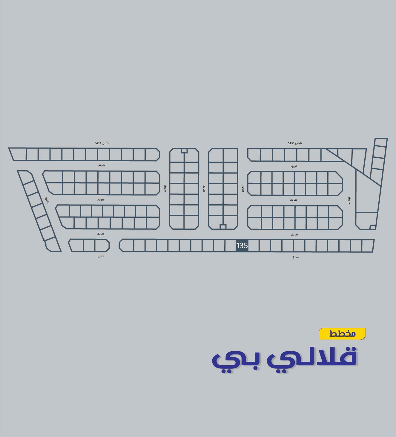 صورة أرض للبيع في قلالي #2726 1