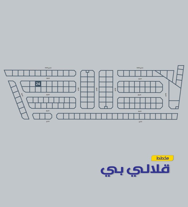 صورة أرض للبيع في قلالي #6909 1