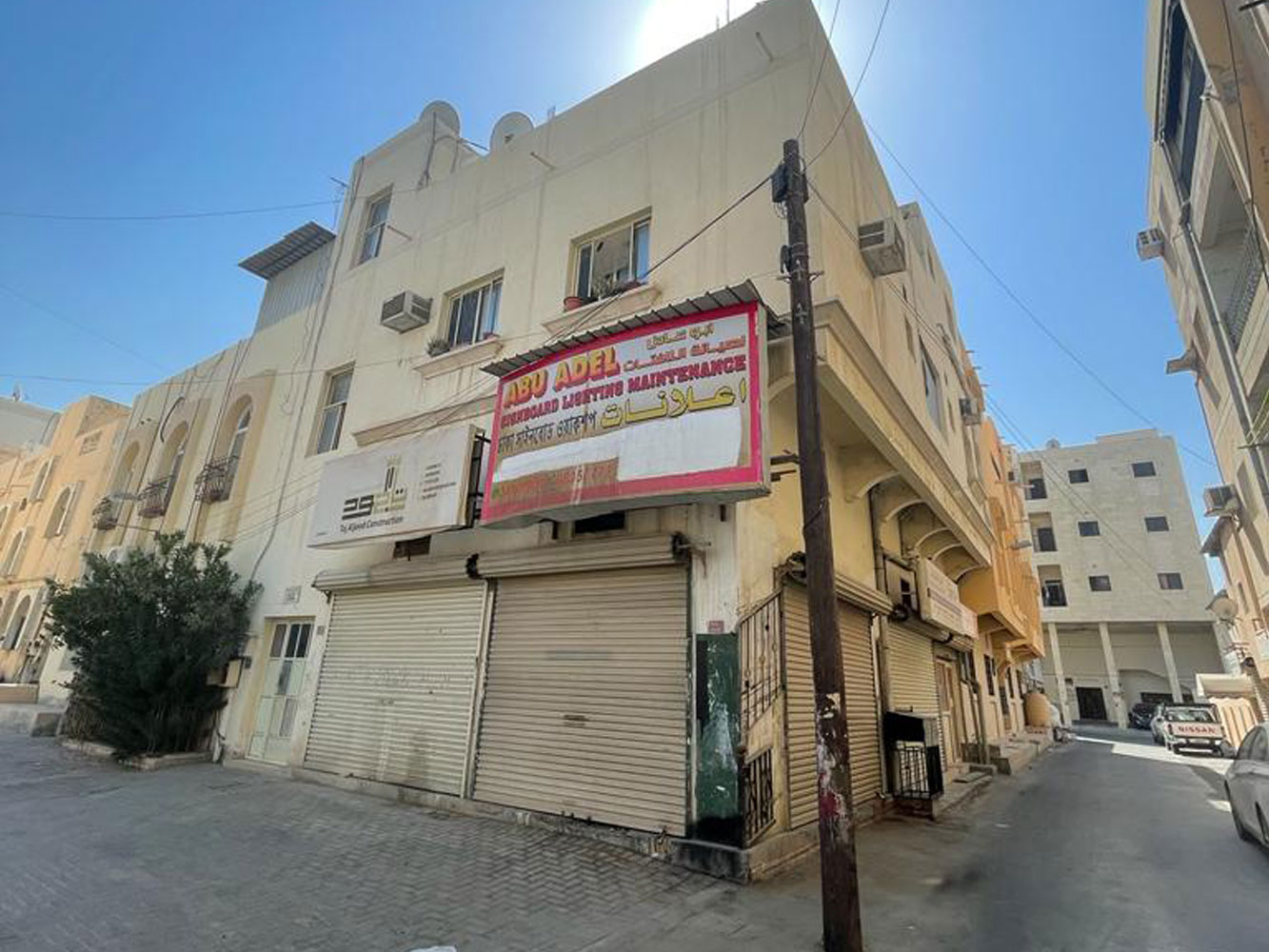 صورة مبنى للبيع في الرفاع الشرقي #1295 0