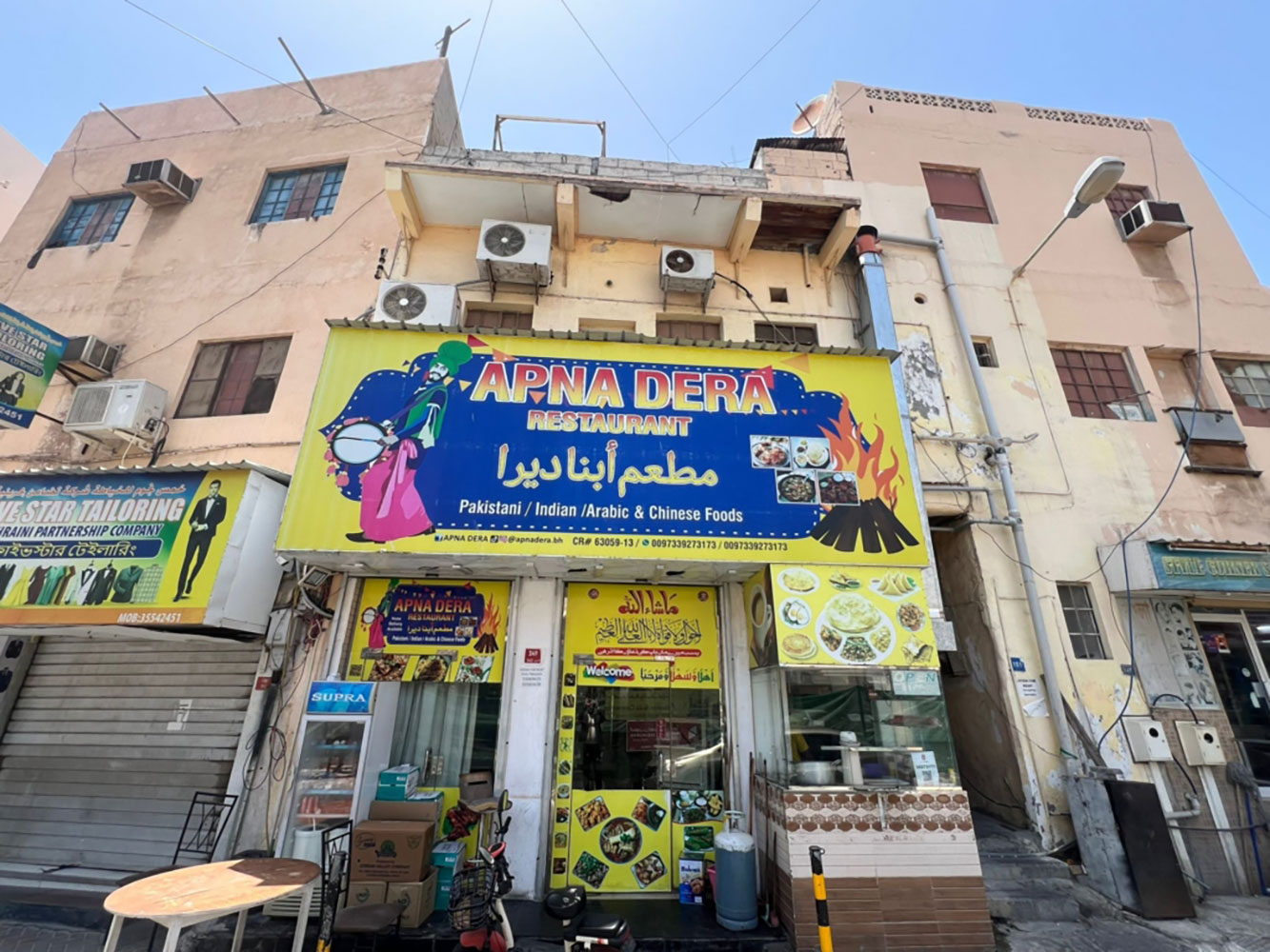 صورة مبنى للبيع في المنامة #1844 0