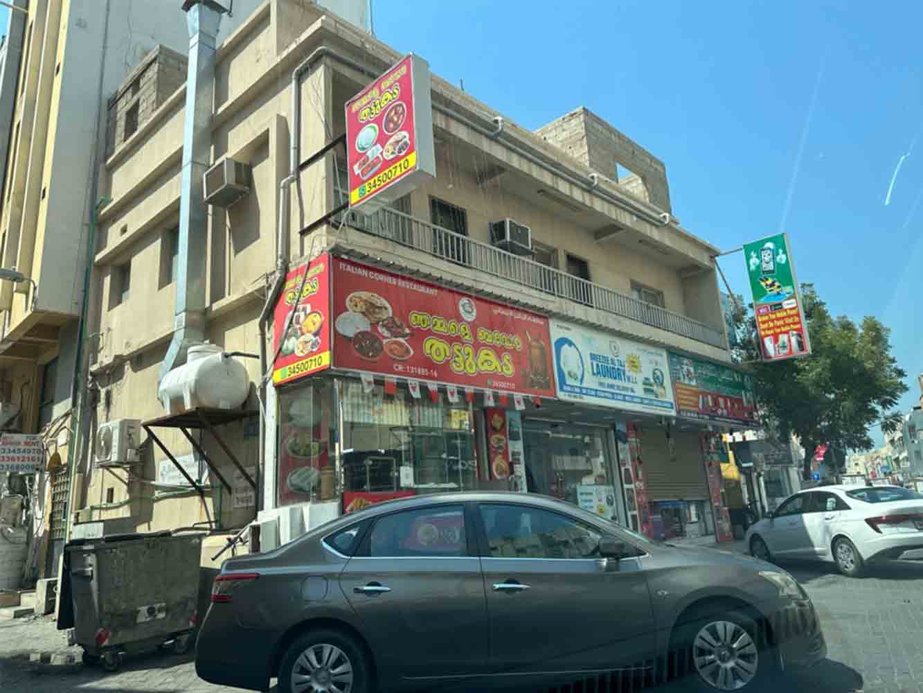 صورة مبنى للبيع في القضيبية #4741 0