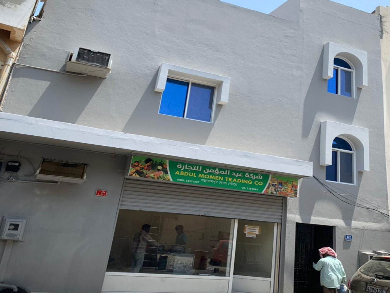 Building for Sale in Naim Image #511 0