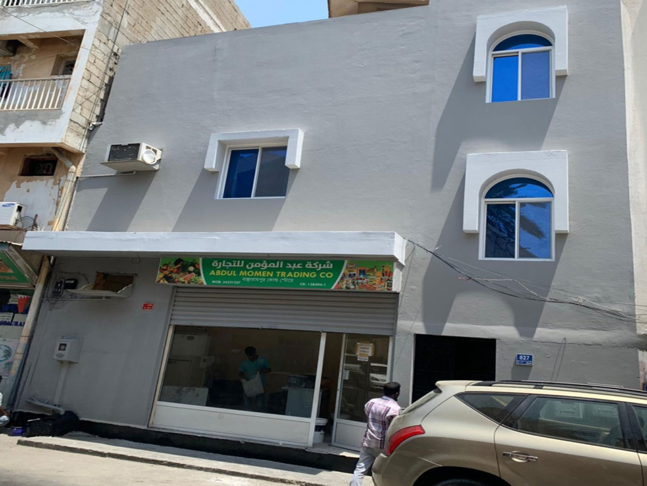 Building for Sale in Naim Image #511 1