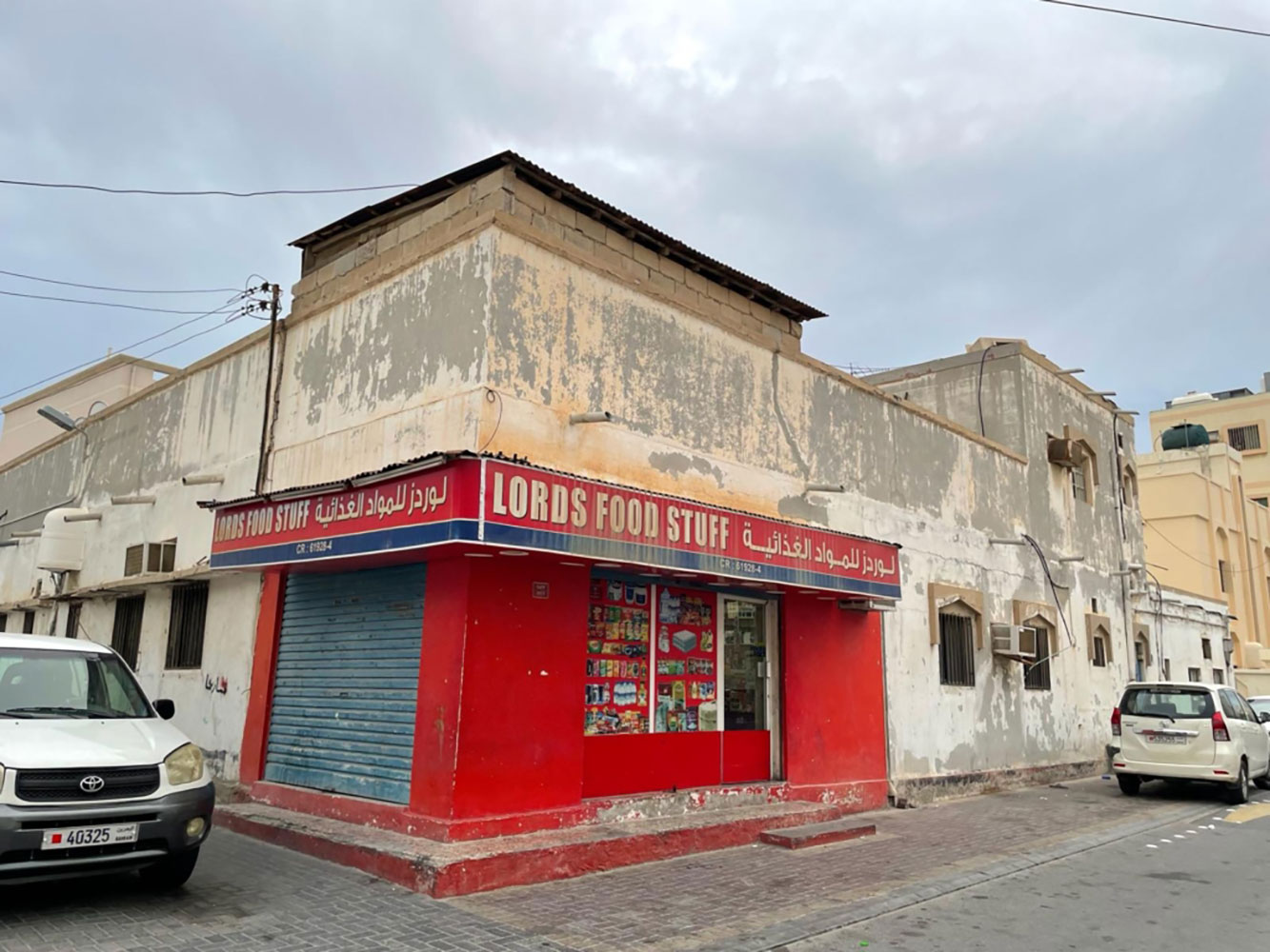 Villa for Sale in Riffa Image #6572 1
