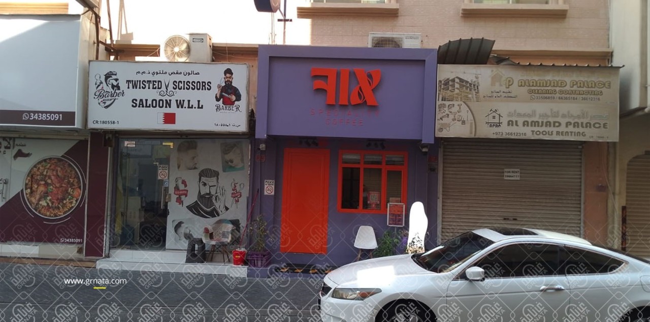 صورة مبنى للبيع في قلالي #7208 3