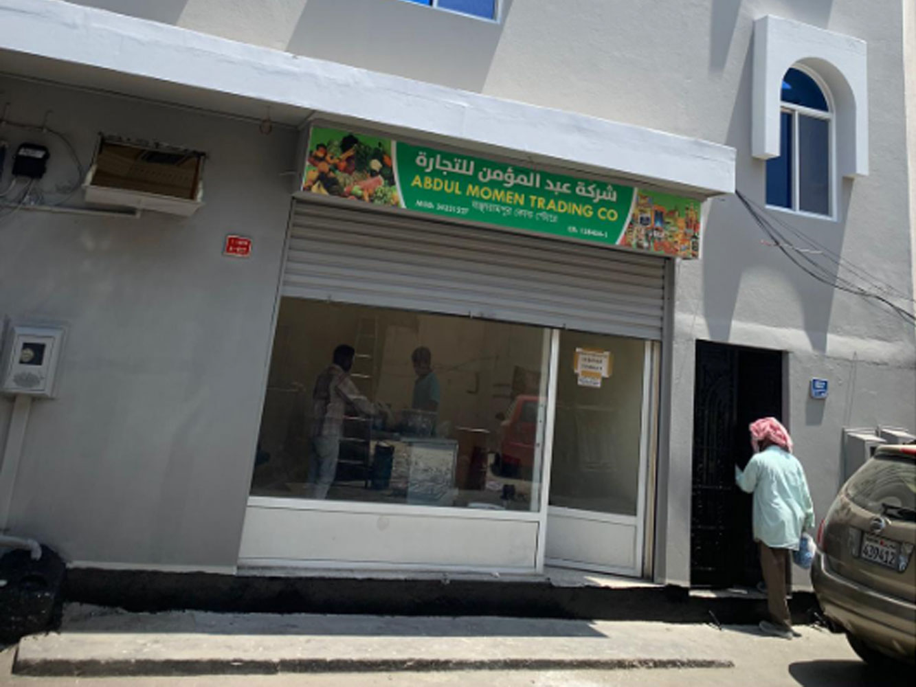 Building for Sale in Naim Image #764 1