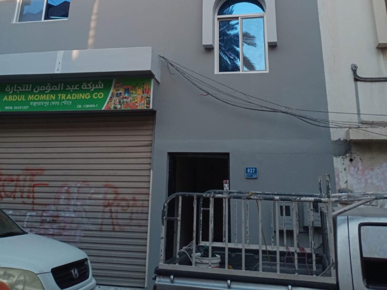 Building for Sale in Naim Image #764 0