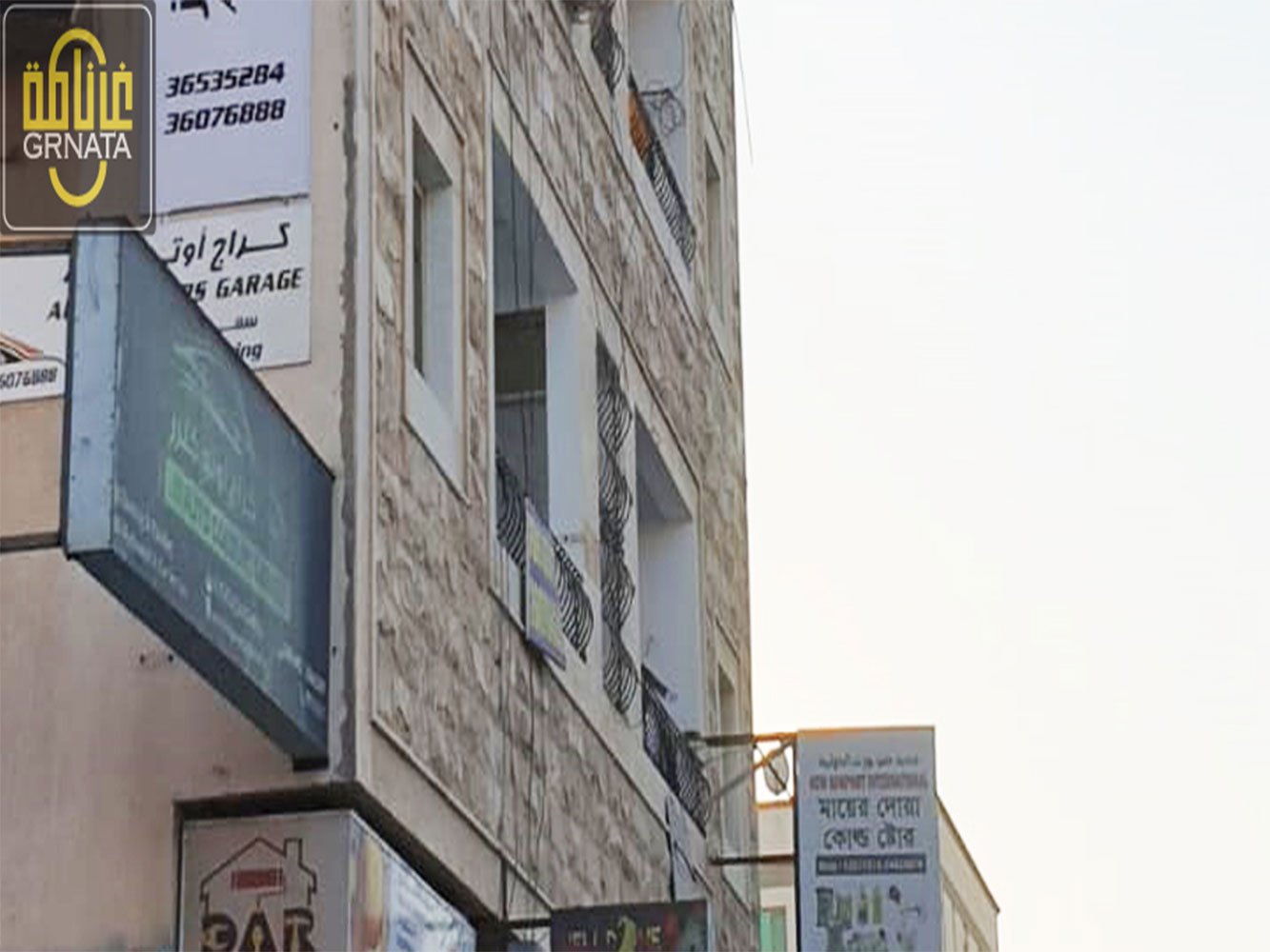 Building for Sale in Nuwaydirat Image #77 0